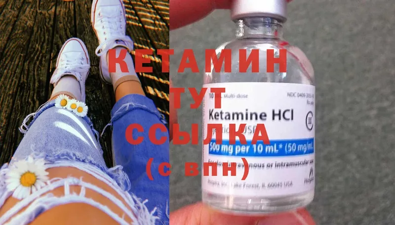 купить наркоту  Руза  КЕТАМИН ketamine 